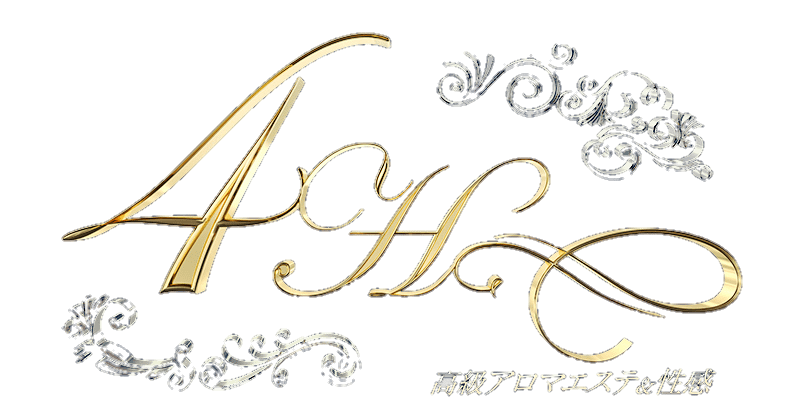 高級アロマエステ&性感~4H~静岡店